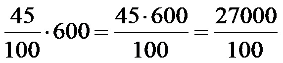 Како израчунати 45 процената од 600