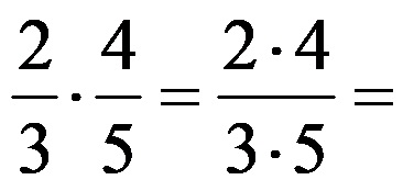 Правило за множење разломака