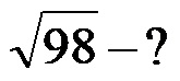 Корен од 98