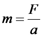 Formula za drugi njutnov zakon